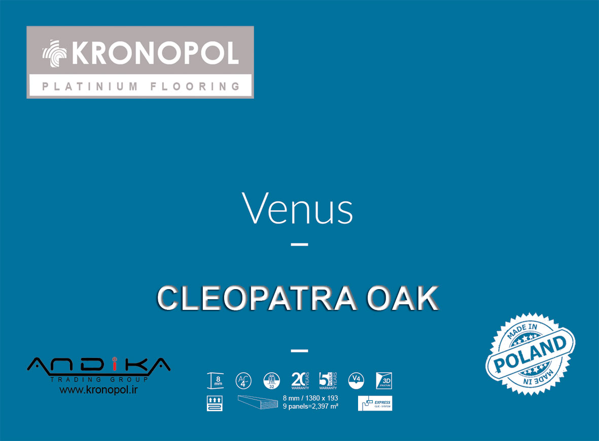 پارکت کرونوپل ونوس کُد Cleopatra Oak D3750